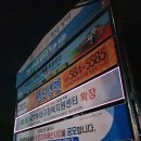 성서로 영광테크 옆 이미지