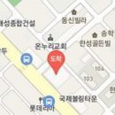 나성수마취통증의학과의원 티스토리