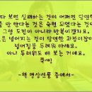 주식회사 친환경케어