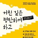 연합조명