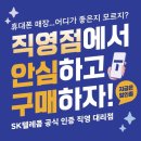 퍼스널구매매니저