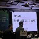 대명독일안경원 이미지