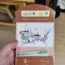 가족호텔 민들레동 이미지