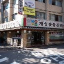 겸재로 261 이미지