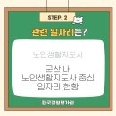 하위경로당 이미지