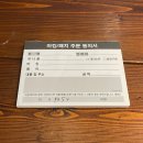비인슈퍼 | [서울/슈퍼리얼사커] 축구 유니폼 마킹 가격 / 방법 / 아스날 / 오프라인 매장