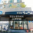 맛있는영자씨네 이미지