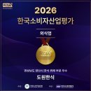 산막공단북9길 | 양산 산막동 점심 먹을 곳 한식뷔페 도원한식