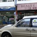 나운세탁소 네이버블로그