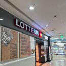 롯데리아 롯데마트울산점 이미지