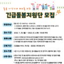 울산돌봄요양보호사교육원 네이버블로그