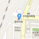 그린세무회계사무소 이미지