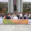 동국대학교 불교대학원 이미지