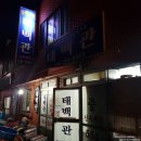 낙민역 1번출구 옆 이미지