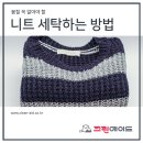 행복크린세탁소 이미지
