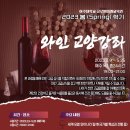 한방꽃차소믈리에 자격과정 이미지