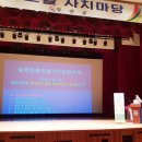 제도마을회관 이미지