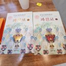 비쥬빌 오션타워 | 《골든브릿지 스터디카페》 부산본점 스터디룸 이용후기!!