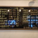 감포로102번길 이미지