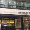 아뜰리에빈고산점 이미지