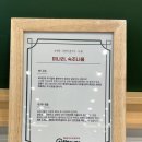 남부천우체국 | [부천샤브샤브] 마음껏 즐길 수 있는 샤브마니아 부천역점