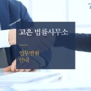 고은의료기 이미지