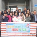 명월리경로당 농민신문