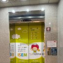 아이샘치과의원 이미지