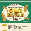 대덕문화원 이미지