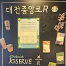 중앙로R 이미지