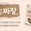 우리밀콩짜장 이미지
