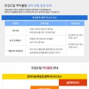 드림세무회계 이미지