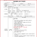 태평양사우나 이미지