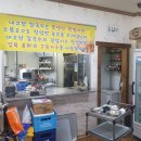 고향칼국수.전 이미지