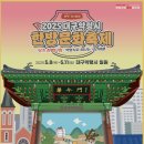 대구약령시문화거리 티스토리