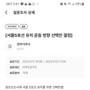 검신총연