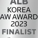 법무법인인터렉스