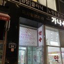 탑취업상담센터