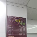중화1동주민센터 이미지