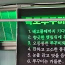 내장산식당 네이버블로그