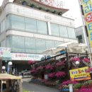 온누리민박 이미지