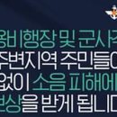 소초면 행정복지센터 이미지