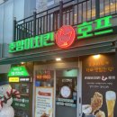 춘향이치킨 이미지