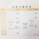 롯데백화점 스포츠센터 이미지