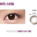 으뜸플러스안경 서울신림점 네이버블로그