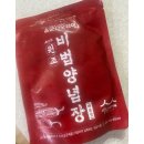 군산오징어 이미지