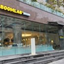 카페붐 - 안양시 만안구 석천로211번길 66 | 카페붐