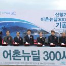 신촌2리 이미지