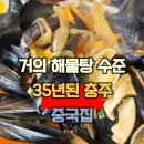 신양자강 이미지