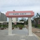 카페안시군산점 | [전북 군산] 카페안시(cafe ancy)